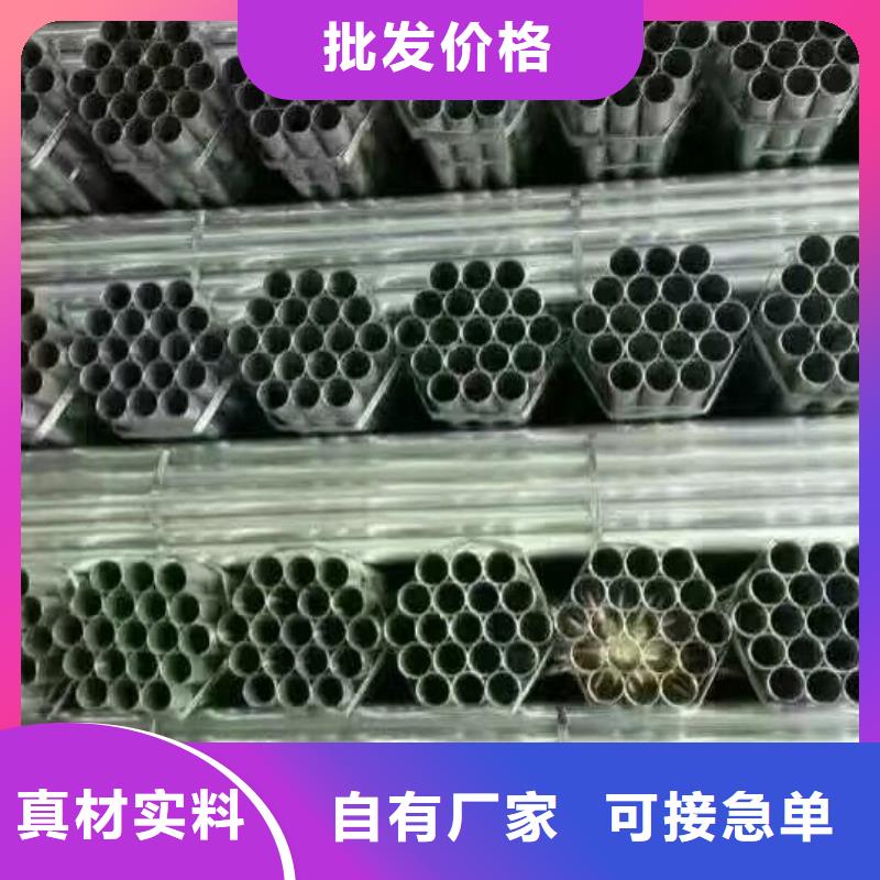 管材 【热镀锌C型钢】诚信商家服务热情-服务范围包括秀屿|仙游|南平|龙岩|福州|宁德|厦门|漳州|三明等
