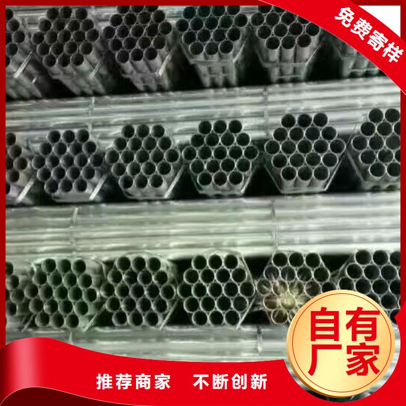 【管材】 热镀锌槽钢检验发货同城公司
