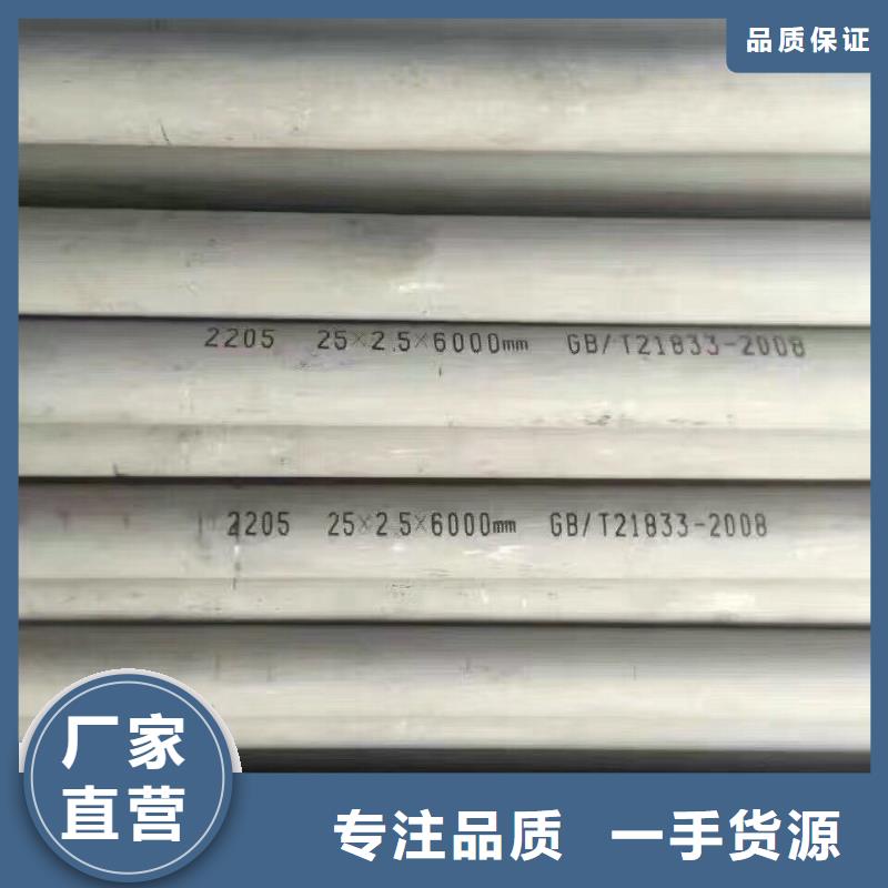 【管材】热镀锌角钢 超产品在细节