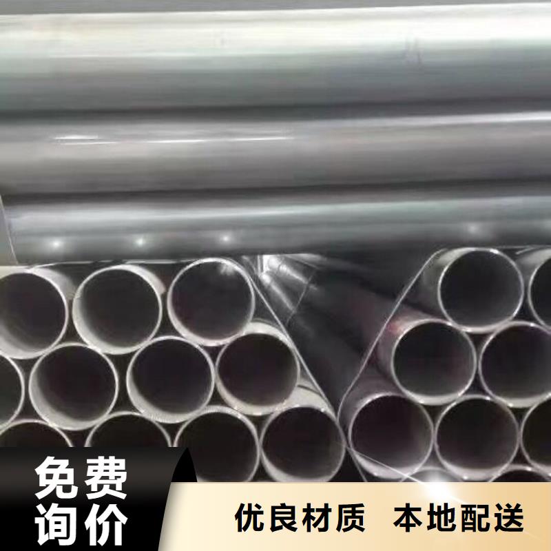 管材 【热镀锌C型钢】诚信商家服务热情-服务范围包括秀屿|仙游|南平|龙岩|福州|宁德|厦门|漳州|三明等