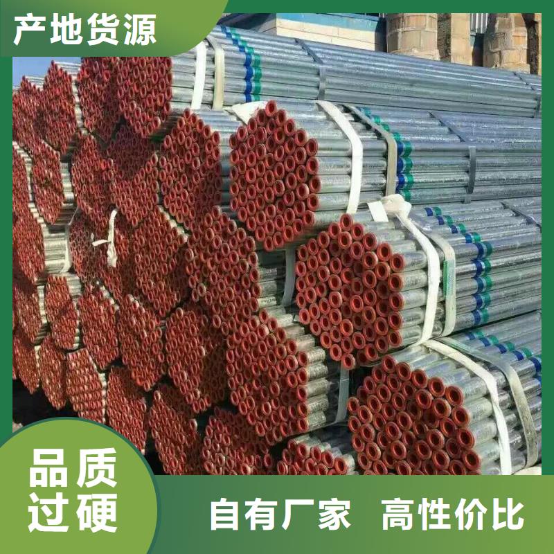 管材 【热镀锌C型钢】诚信商家服务热情-服务范围包括秀屿|仙游|南平|龙岩|福州|宁德|厦门|漳州|三明等