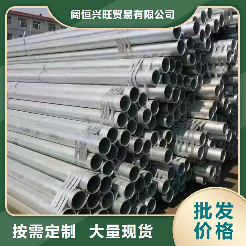 【管材】 热镀锌槽钢检验发货同城公司