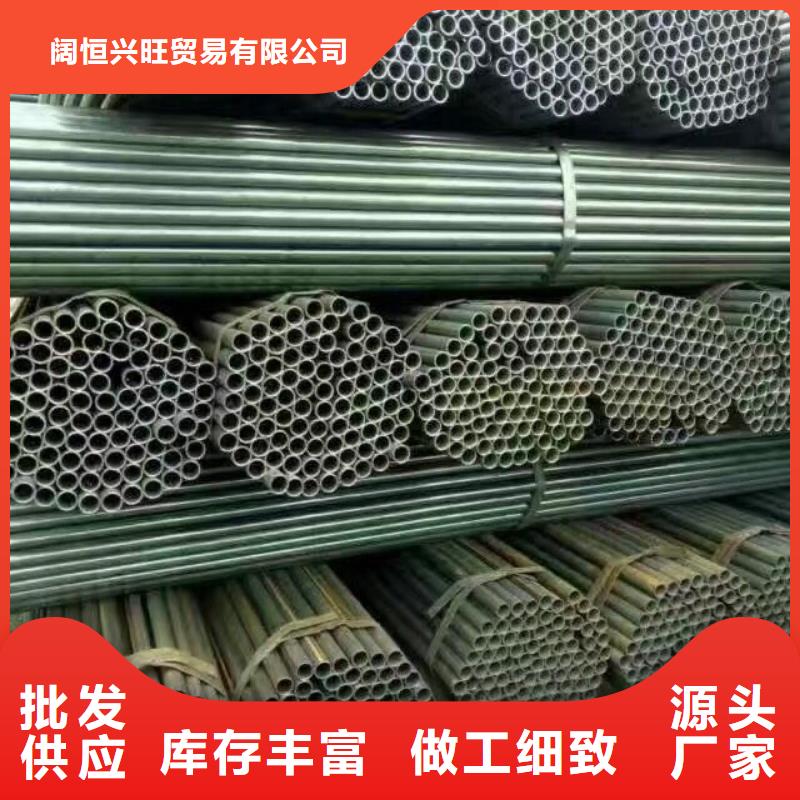 镀锌管材【热镀锌槽钢】老客户钟爱覆盖范围含|乌鲁木齐|克拉玛依|伊犁