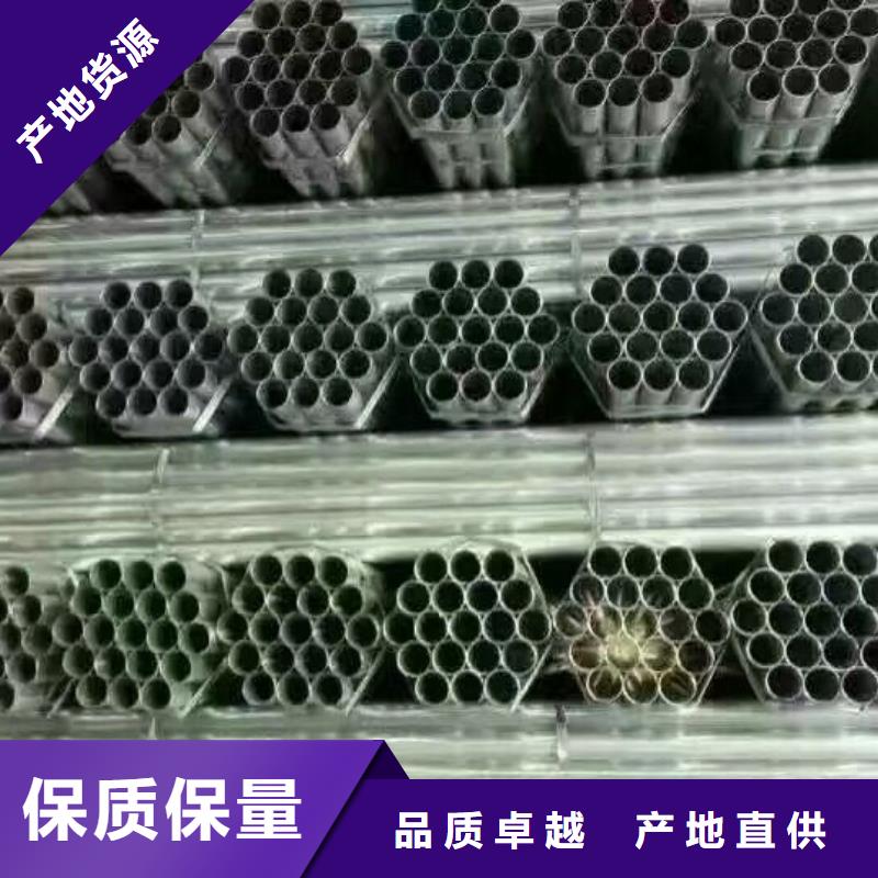 镀锌管材【热镀锌槽钢】老客户钟爱覆盖范围含|乌鲁木齐|克拉玛依|伊犁