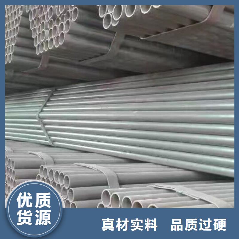 镀锌管材【热镀锌槽钢】老客户钟爱覆盖范围含|乌鲁木齐|克拉玛依|伊犁