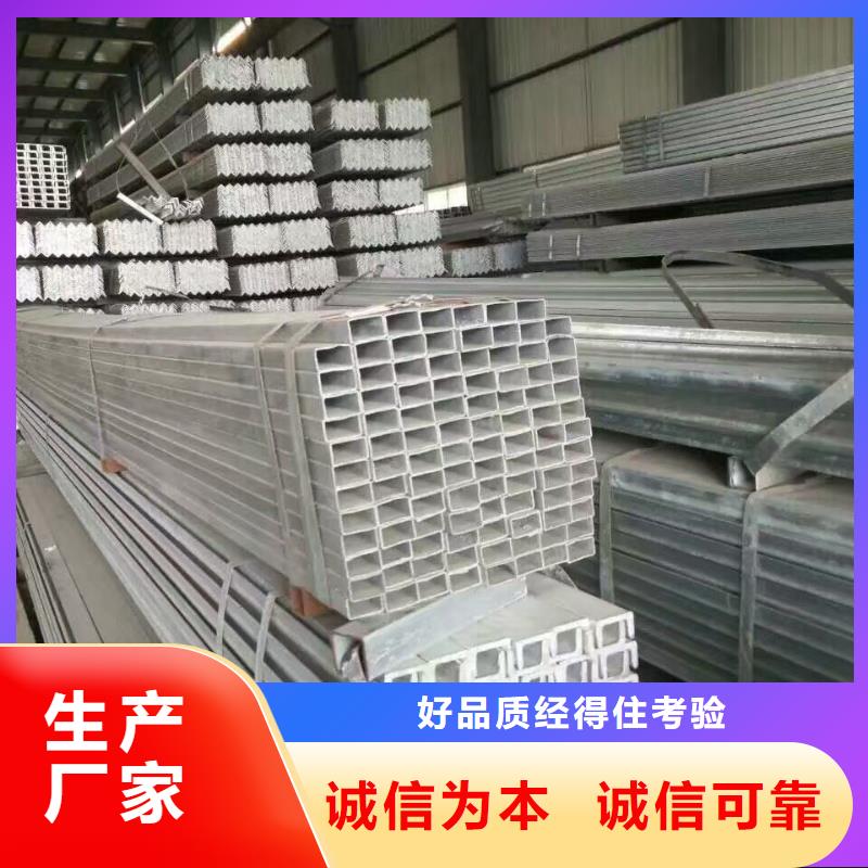 镀锌型材-热镀锌C型钢工厂价格