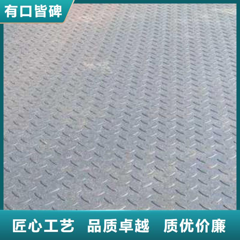 热镀锌花纹板_热镀锌槽钢优质货源