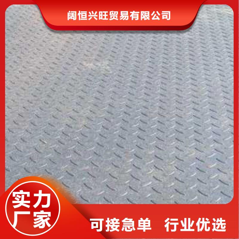 热镀锌花纹板【热镀锌圆钢】品质服务