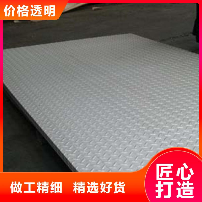 【 热镀锌花纹板-热镀锌工字钢工期短发货快】