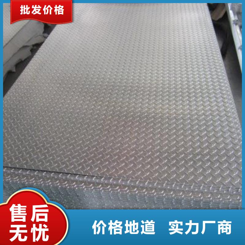 热镀锌花纹板热镀锌不等边角钢拒绝中间商