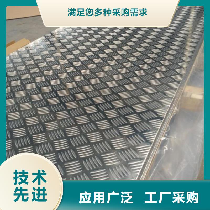 【 热镀锌花纹板-热镀锌工字钢工期短发货快】