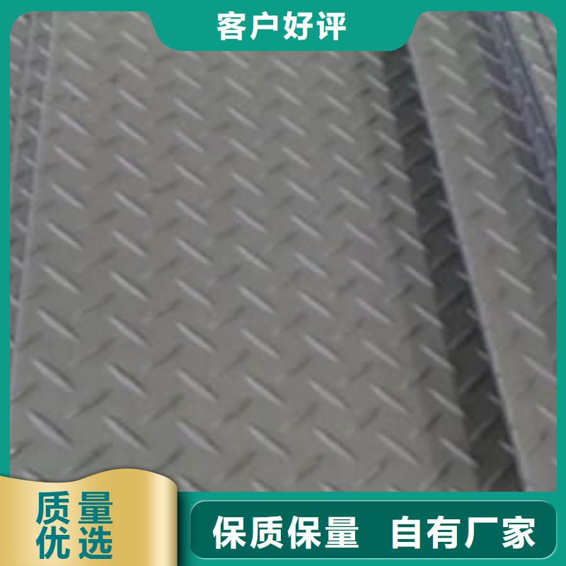 【 热镀锌花纹板-热镀锌工字钢工期短发货快】