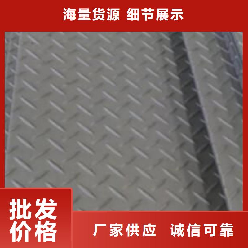 热镀锌花纹板热镀锌不等边角钢拒绝中间商
