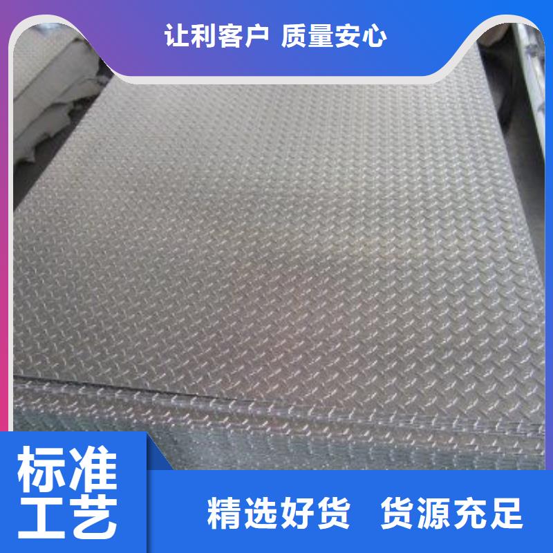热镀锌花纹板热镀锌不等边角钢拒绝中间商