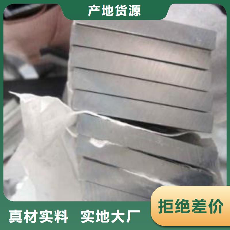 【铝排】-热镀锌角钢 送货上门同城品牌