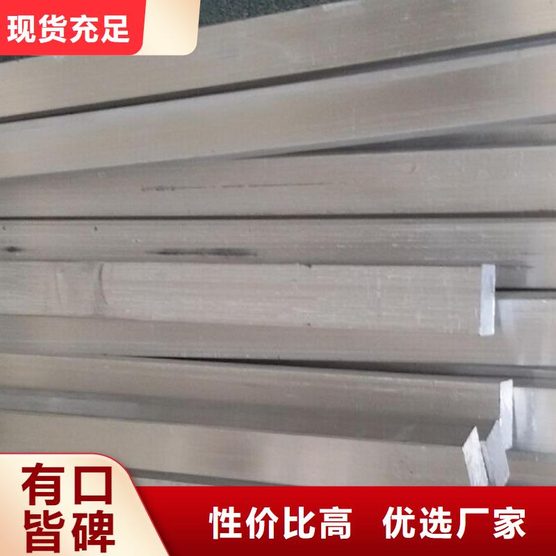 【铝排】-热镀锌角钢 送货上门同城品牌