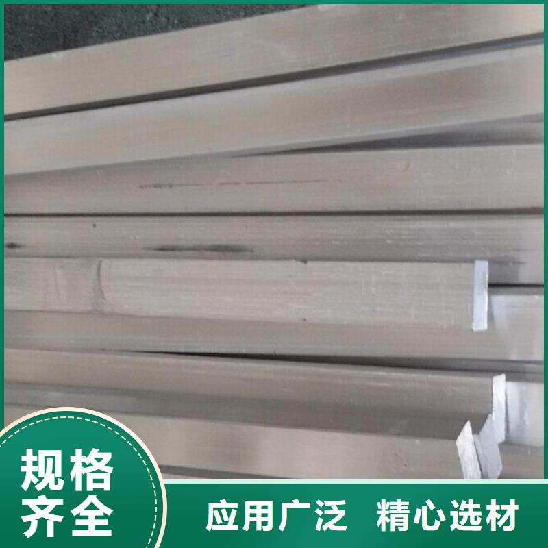 {阔恒兴旺}凌海|黑山|丹东|铁岭|盘锦|本溪铝排-【热轧钢板】全品类现货-快快发广告
