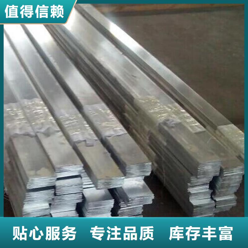 {阔恒兴旺}凌海|黑山|丹东|铁岭|盘锦|本溪铝排-【热轧钢板】全品类现货-快快发广告