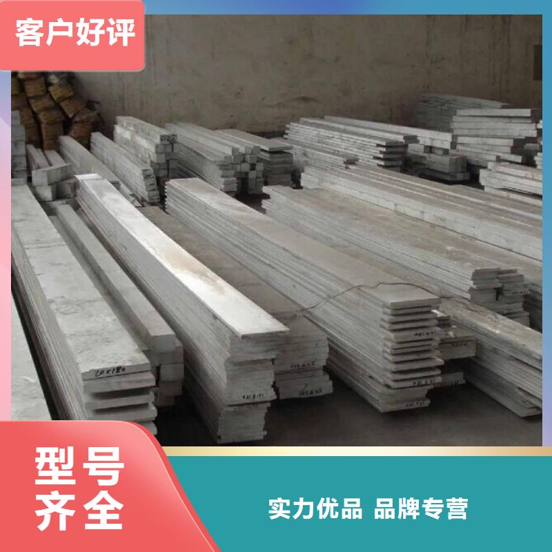 铝排热轧钢板专业信赖厂家