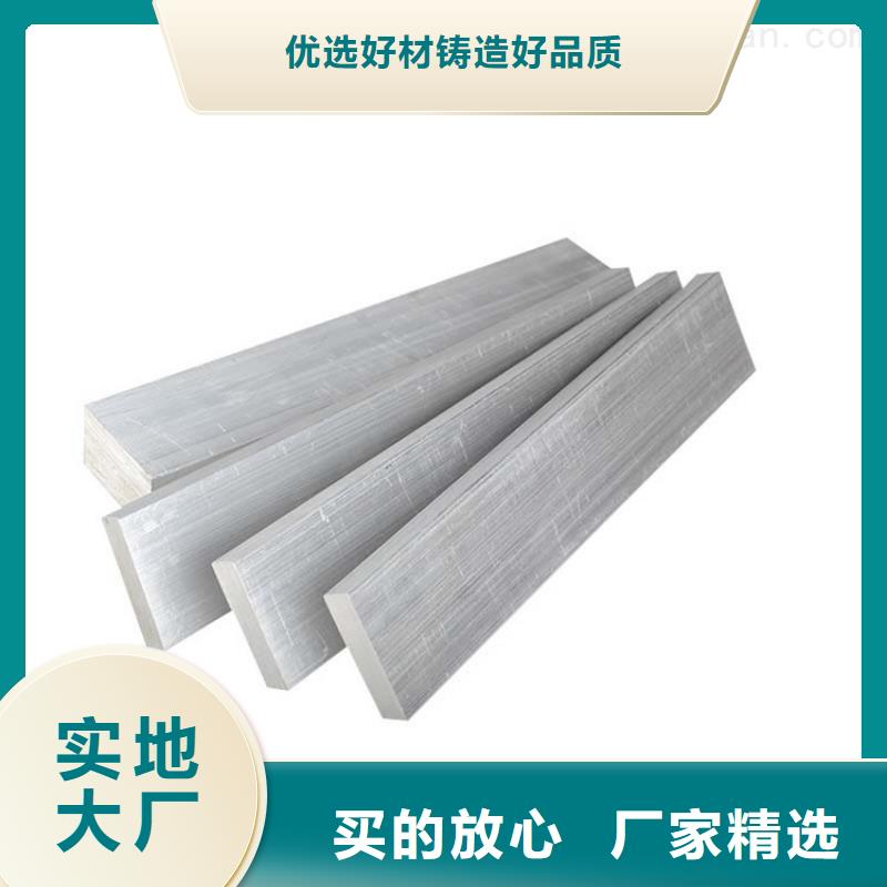 【铝排】-热镀锌角钢 送货上门同城品牌