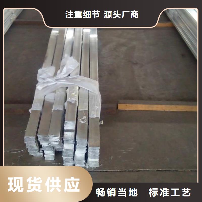 【铝排_热镀锌C型钢货源直供】