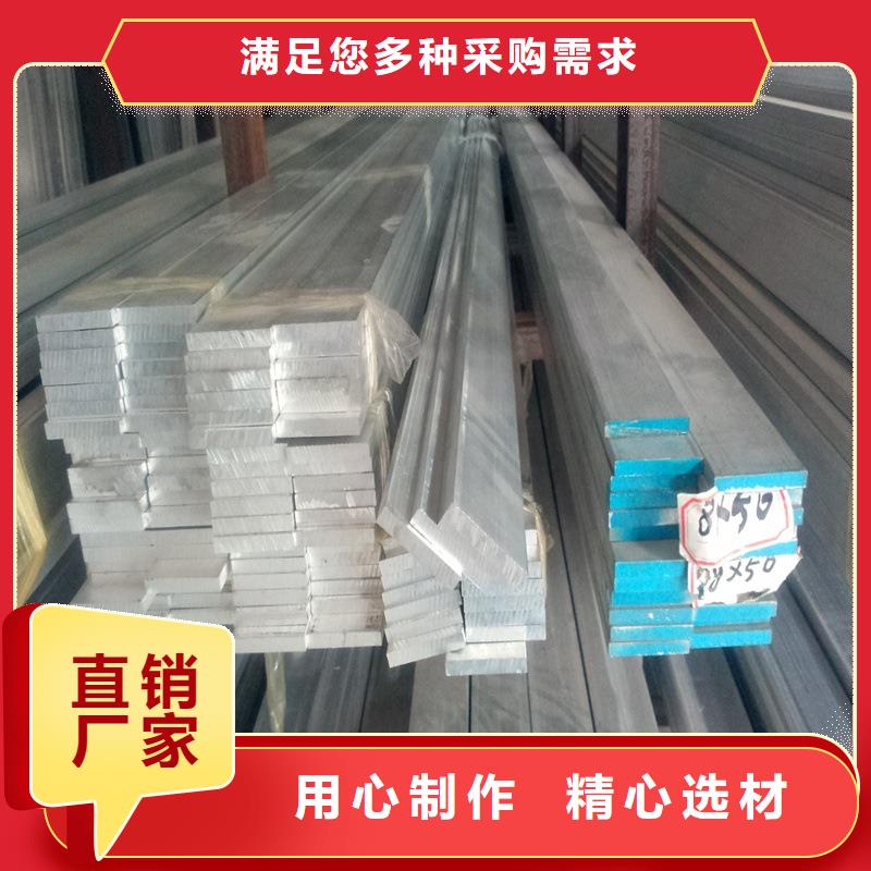 {阔恒兴旺}凌海|黑山|丹东|铁岭|盘锦|本溪铝排-【热轧钢板】全品类现货-快快发广告