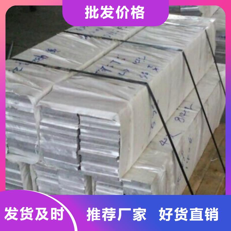 {阔恒兴旺}凌海|黑山|丹东|铁岭|盘锦|本溪铝排-【热轧钢板】全品类现货-快快发广告