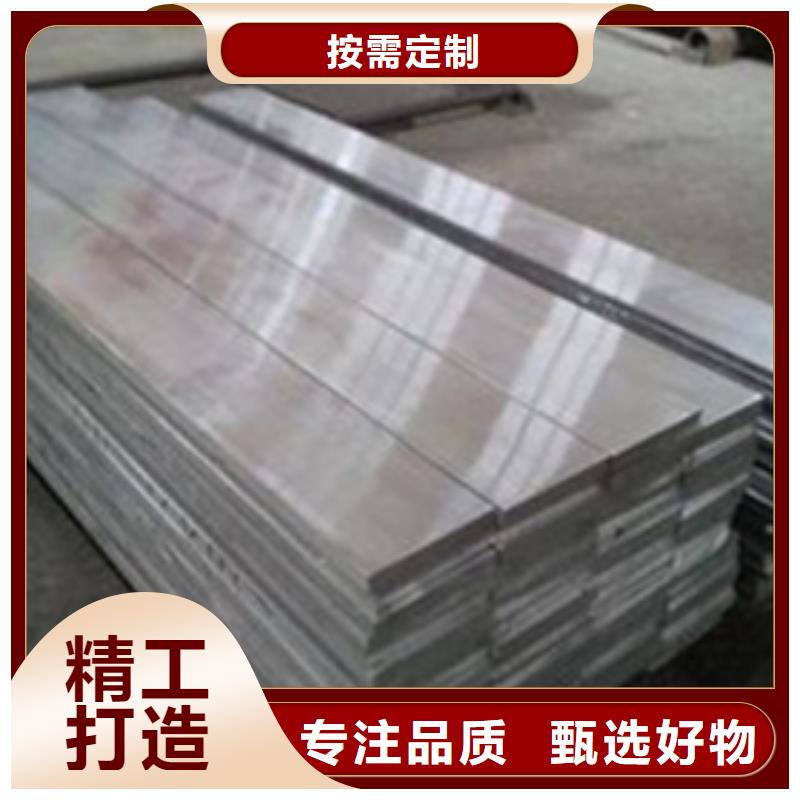 【铝排_热镀锌C型钢货源直供】