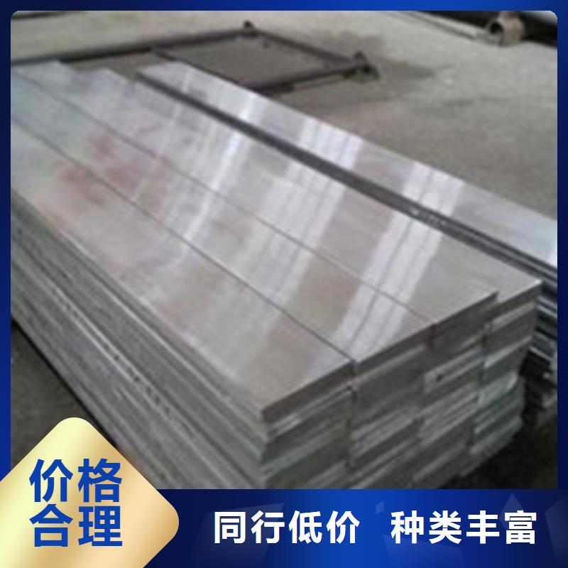{阔恒兴旺}凌海|黑山|丹东|铁岭|盘锦|本溪铝排-【热轧钢板】全品类现货-快快发广告