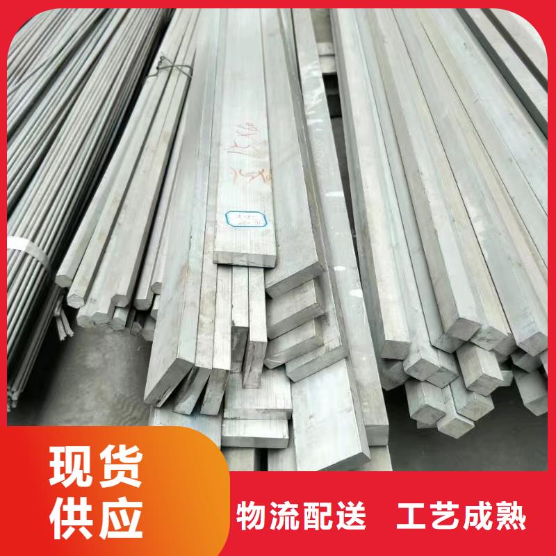 {阔恒兴旺}凌海|黑山|丹东|铁岭|盘锦|本溪铝排-【热轧钢板】全品类现货-快快发广告