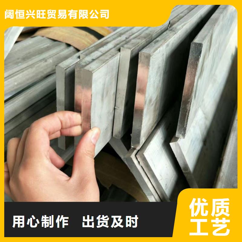 {阔恒兴旺}凌海|黑山|丹东|铁岭|盘锦|本溪铝排-【热轧钢板】全品类现货-快快发广告