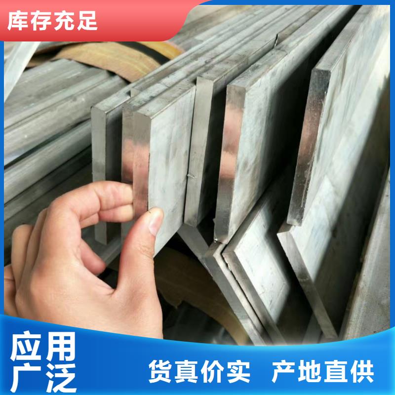 【铝排】-热镀锌角钢 送货上门同城品牌