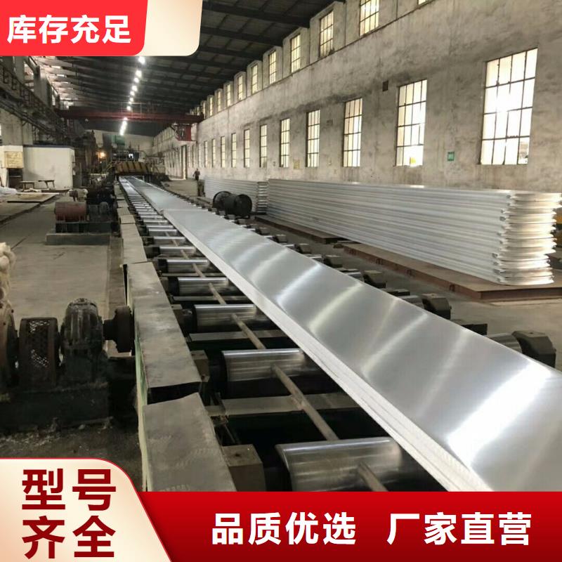 {阔恒兴旺}凌海|黑山|丹东|铁岭|盘锦|本溪铝排-【热轧钢板】全品类现货-快快发广告