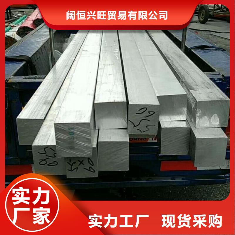 {阔恒兴旺}凌海|黑山|丹东|铁岭|盘锦|本溪铝排-【热轧钢板】全品类现货-快快发广告