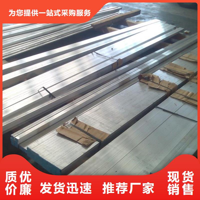 【铝排】-热镀锌角钢 送货上门同城品牌