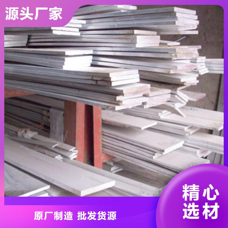 {阔恒兴旺}凌海|黑山|丹东|铁岭|盘锦|本溪铝排-【热轧钢板】全品类现货-快快发广告