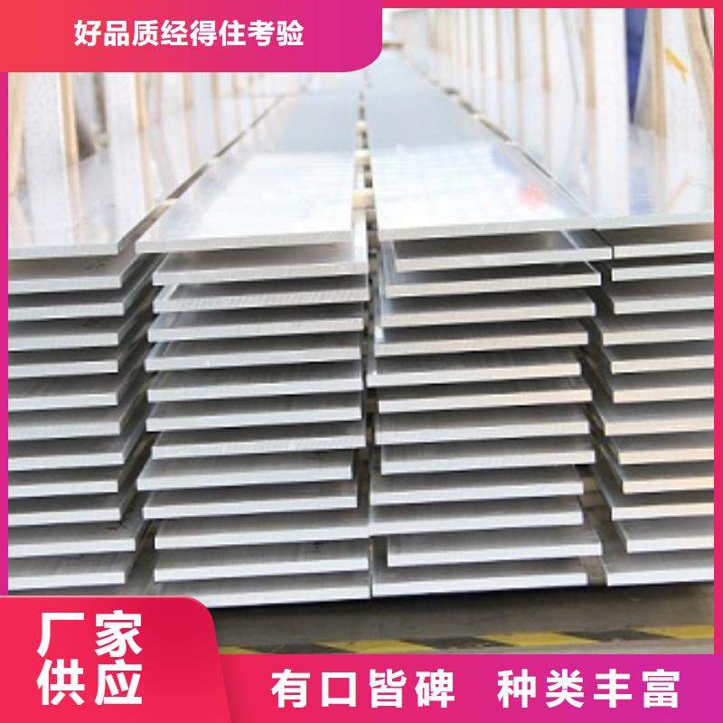 {阔恒兴旺}凌海|黑山|丹东|铁岭|盘锦|本溪铝排-【热轧钢板】全品类现货-快快发广告