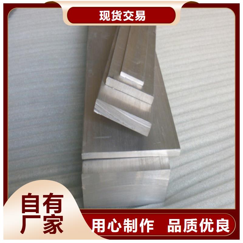 【铝排_热镀锌C型钢货源直供】