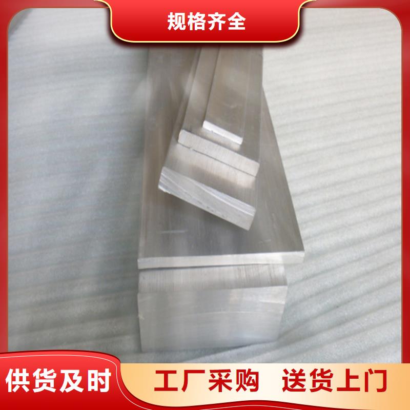铝排热轧钢板专业信赖厂家