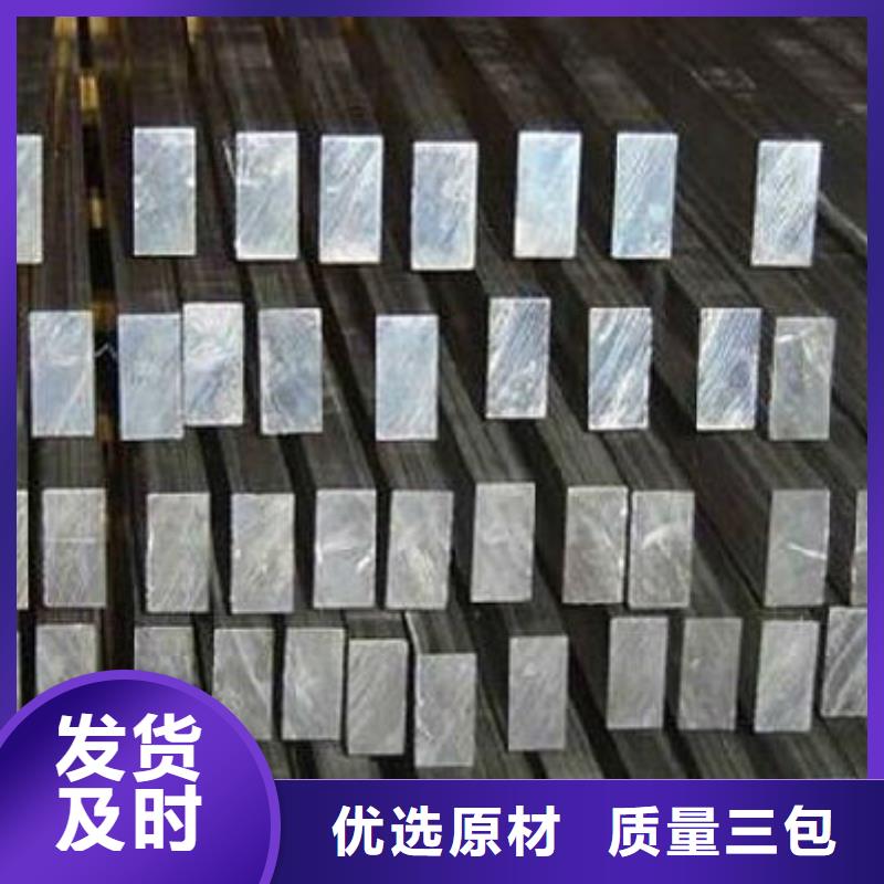 【铝排】-热镀锌角钢 送货上门同城品牌