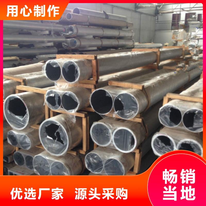 【铝管】 热镀锌工字钢实地大厂-阔恒兴旺贸易(吉安市分公司)-快快发广告