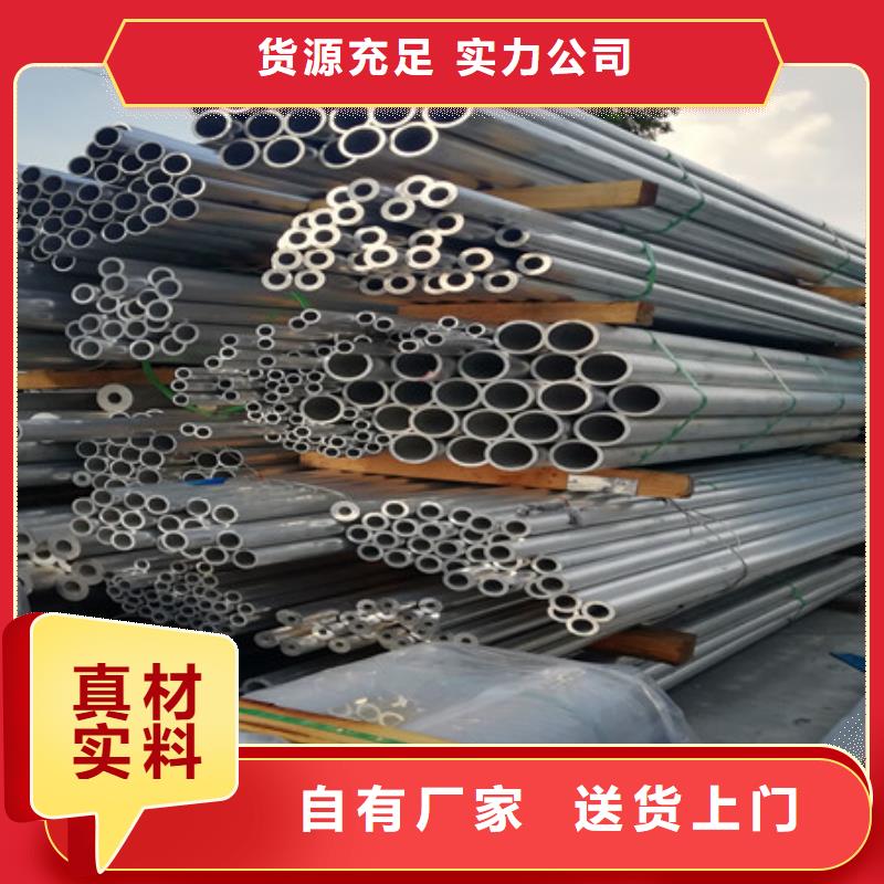 铝管热镀锌不等边角钢厂家新品