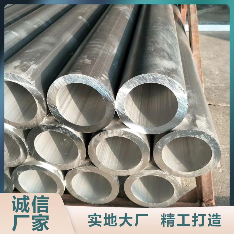 【铝管】 热镀锌工字钢实地大厂-阔恒兴旺贸易(吉安市分公司)-快快发广告
