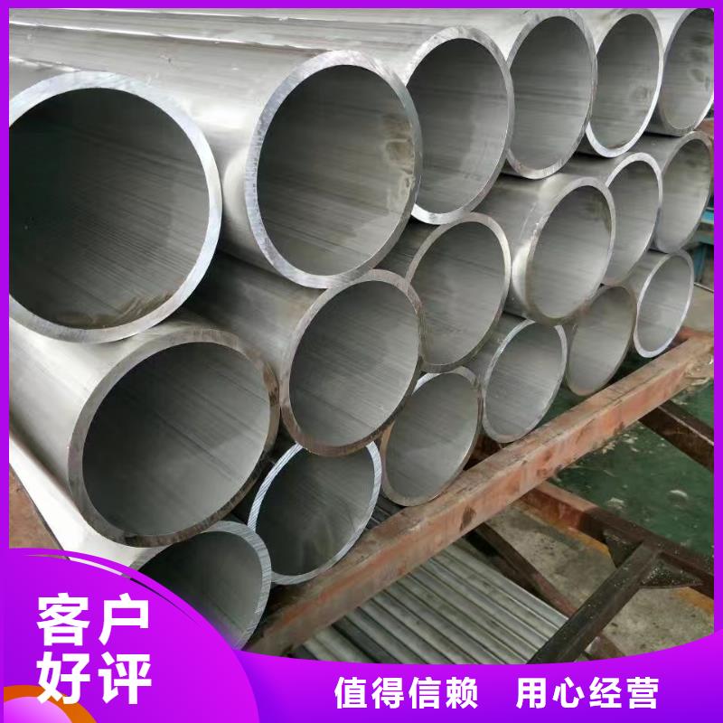 {阔恒兴旺}湘乡|韶山|株洲|张家界|湘西|长沙|邵阳【铝管】-无缝方矩管厂家现货批发-快快发广告