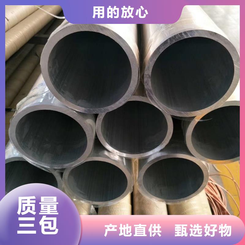 【铝管】 热镀锌工字钢实地大厂-阔恒兴旺贸易(吉安市分公司)-快快发广告