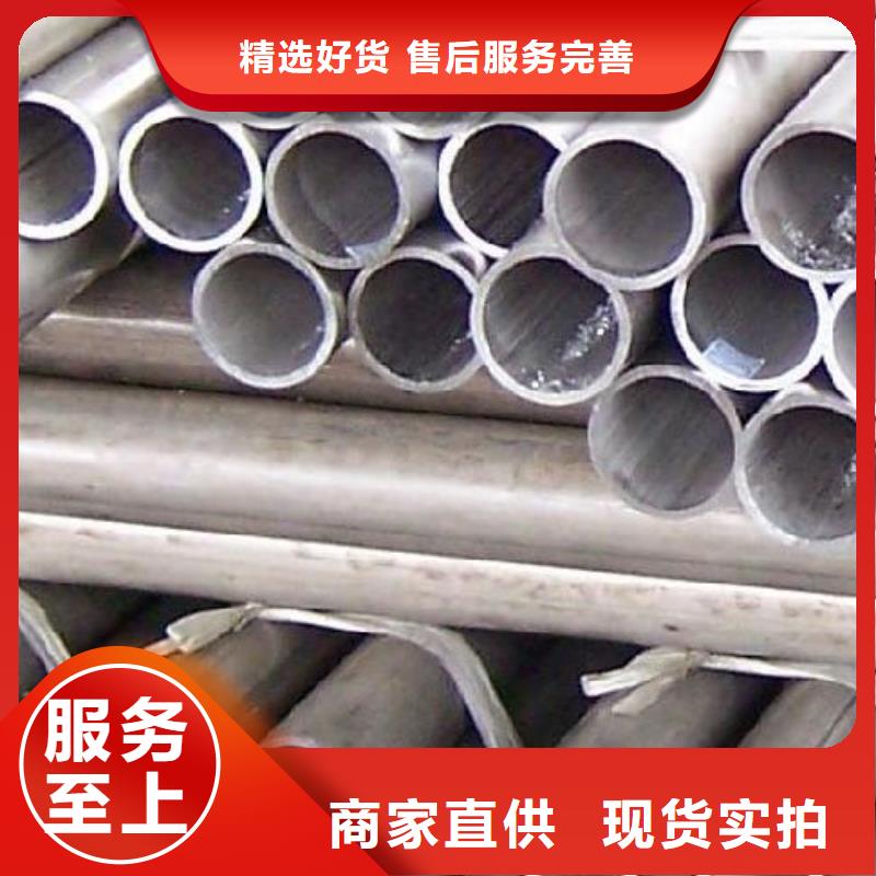 【铝管】 热镀锌工字钢实地大厂-阔恒兴旺贸易(吉安市分公司)-快快发广告