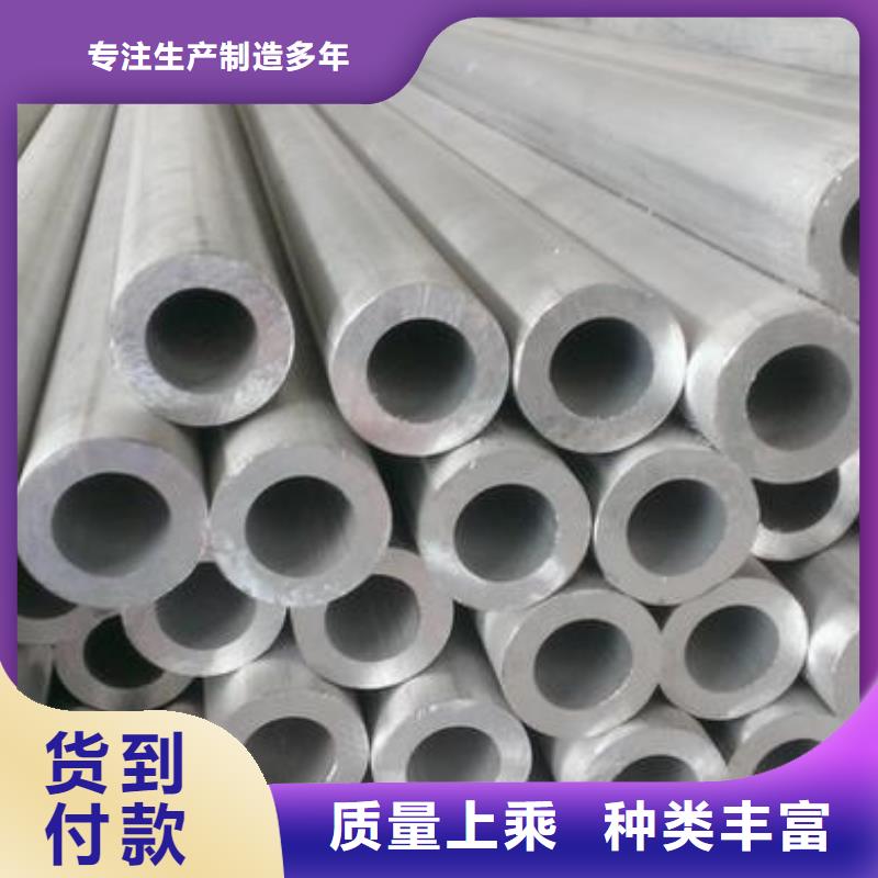 {阔恒兴旺}湘乡|韶山|株洲|张家界|湘西|长沙|邵阳【铝管】-无缝方矩管厂家现货批发-快快发广告