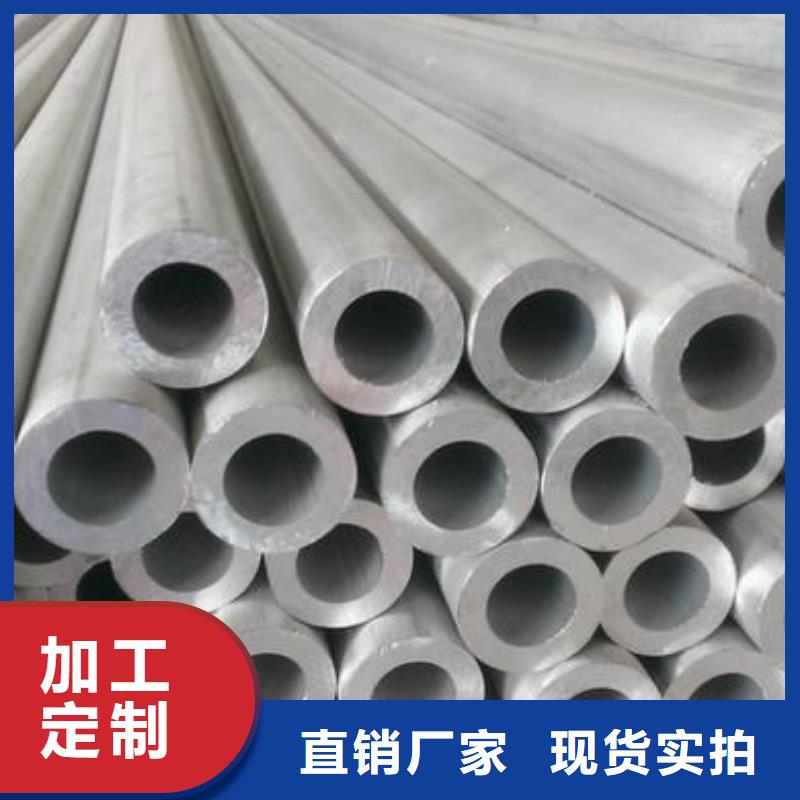 【铝管】 热镀锌工字钢实地大厂-阔恒兴旺贸易(吉安市分公司)-快快发广告
