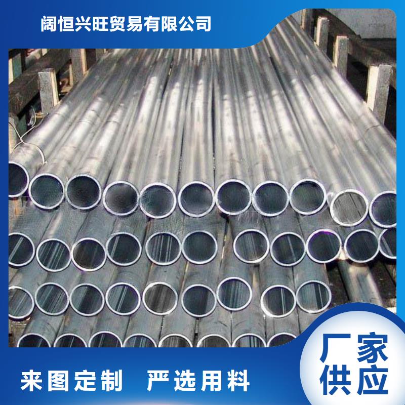 铝管热镀锌不等边角钢厂家新品