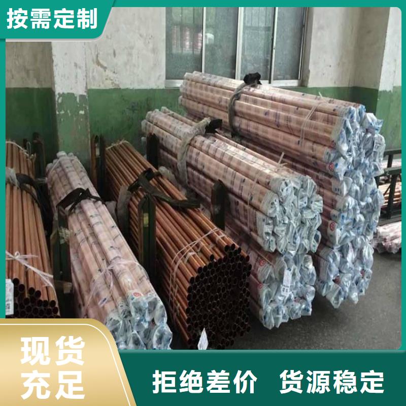 紫铜管热镀锌槽钢源头工厂